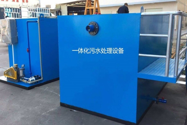 如何正確使用一體化污水處理設(shè)備呢？