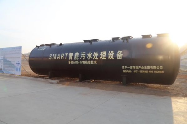 農(nóng)村一體化污水處理設(shè)備解決方案！