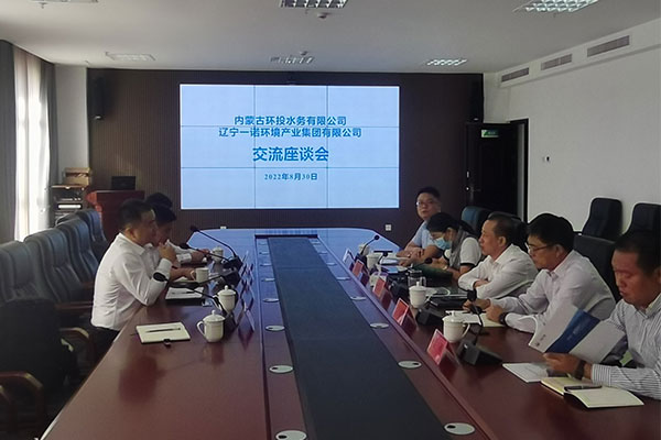 遼寧一諾環(huán)境團隊赴內(nèi)蒙古環(huán)投商務拜訪&交流會談